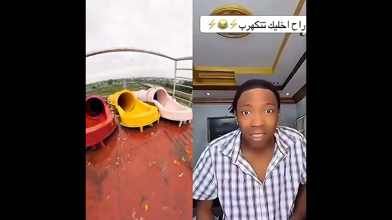 انا راح اخليك تتكهرب ⚡😱 #دويتو #اعتني #viral #مضحك #المراه #duet #اهميه #تحدي