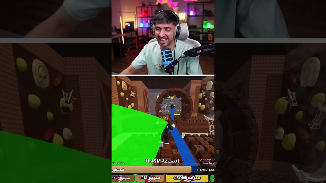 ما يبيني اهدي وليد ههههه🔥🤯