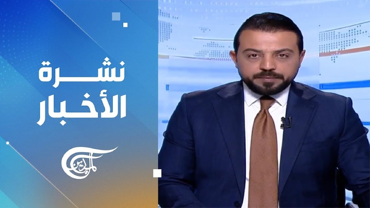 نشرة الثالثة فجراً | 2026-05-14