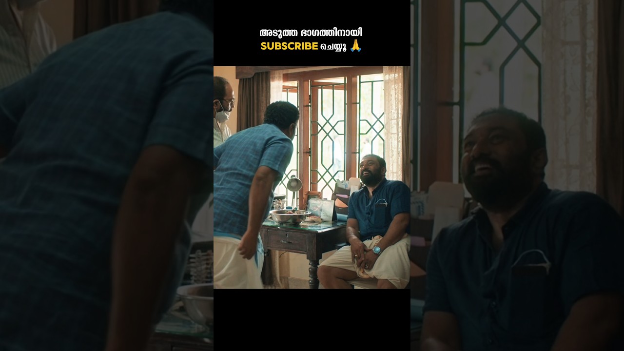 മനുഷ്യനായ കുറച്ച് വെളിവ് വേണം വെളിവ്...| Fahadh Faasil | Babu Raj