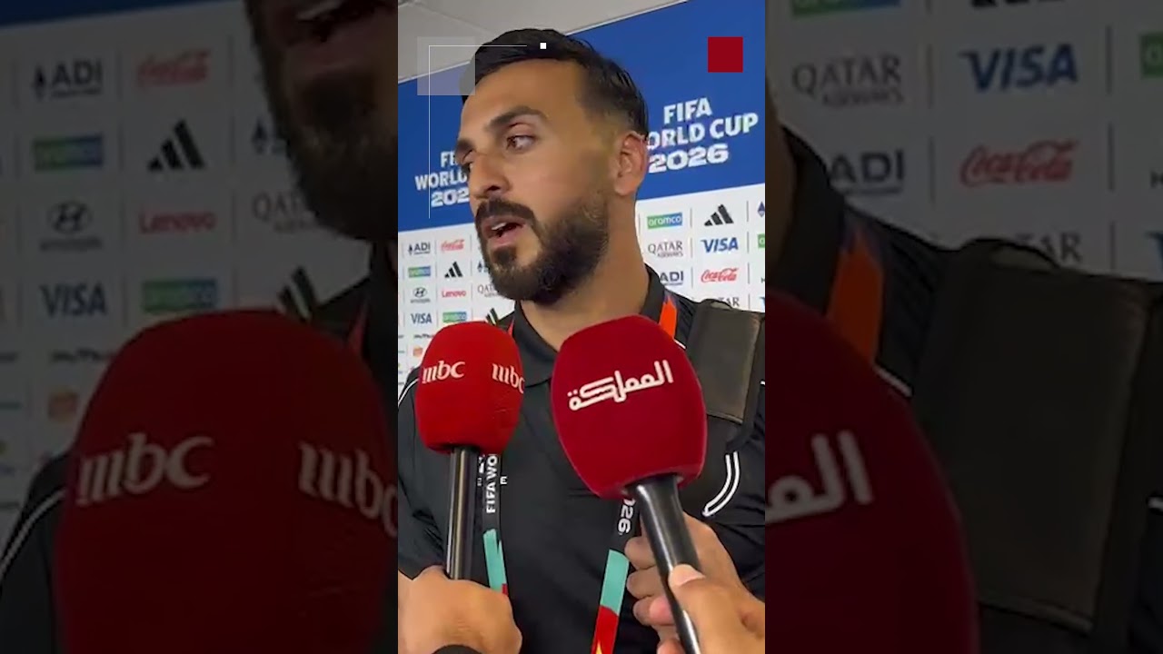 "واثقين من أنفسنا".. حارس النشامى يزيد أبو ليلى: طوينا صفحة مباراة النمسا ونتطلع للفوز على الجزائر