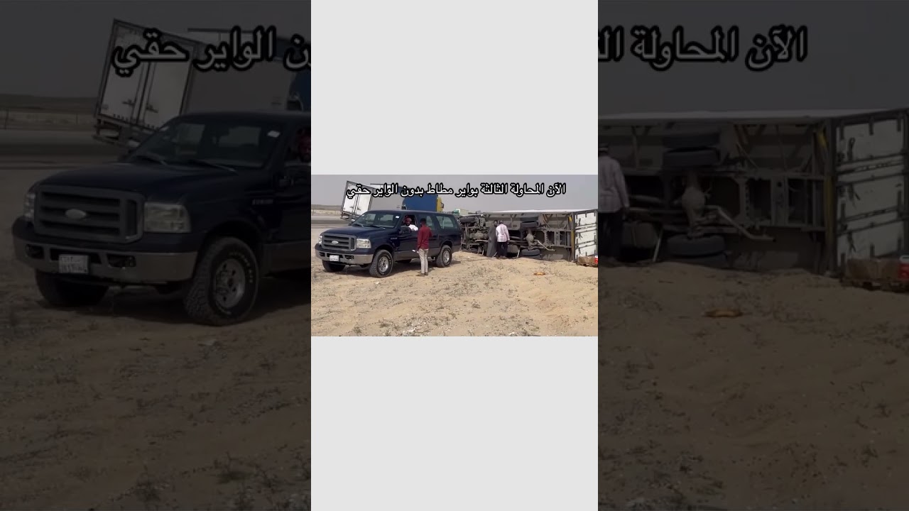 قوة فورد اكسكيرجن 10 سلندر ماشاءالله 🫡