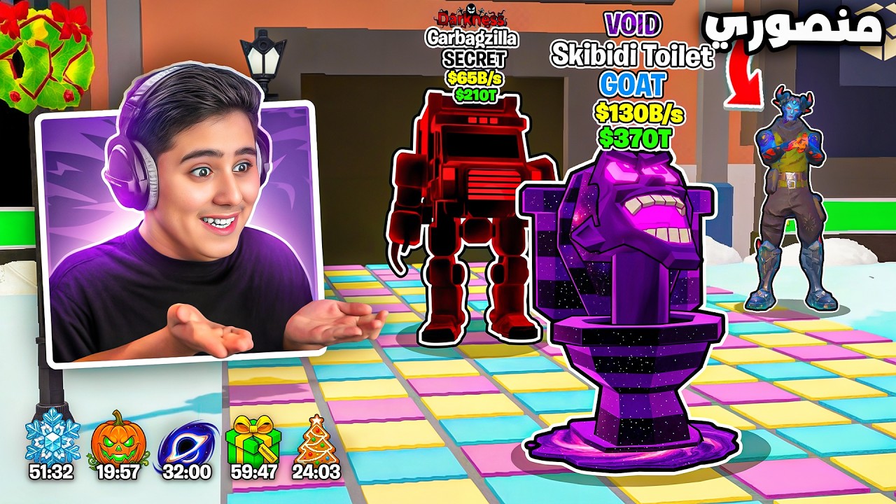 دخلت مع منصور لأول مرة وحضرت معه حدث الادمن😍🔥(رسبنت لنا الشاحنةة)💀