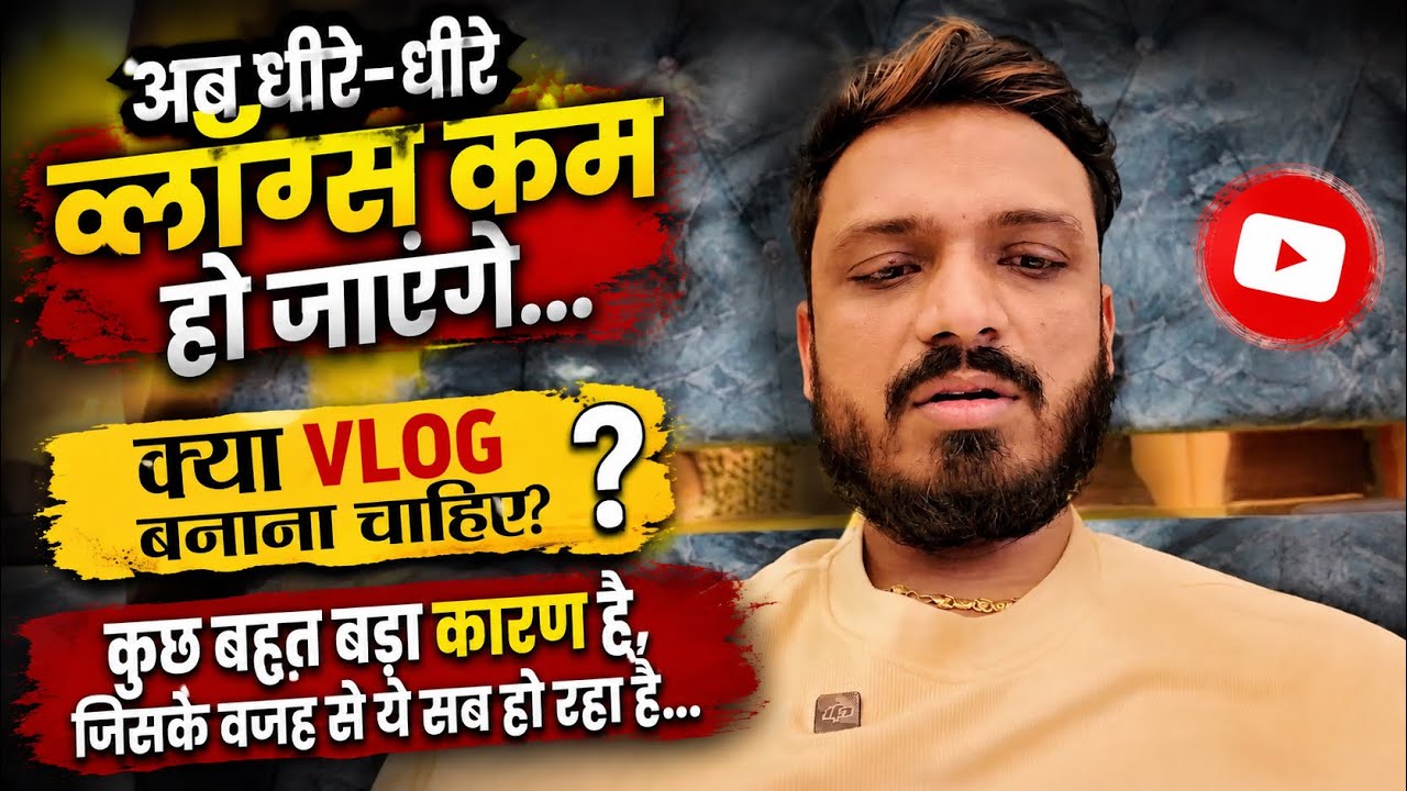 Vlog #4895 | बहुत कुछ बदल जाएगा थोड़े दिन में! बहुत बड़ा कारण है कुछ | Sachin Manisha 