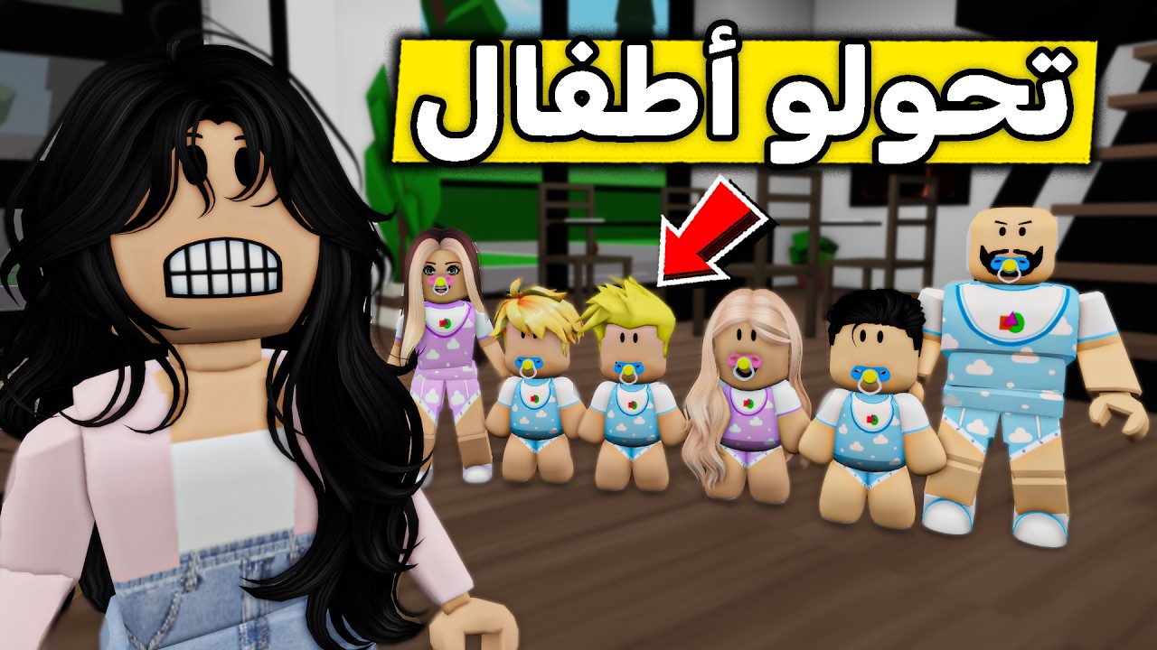 عائلة روبلوكس #663 | قدرة سعدية السحرية 🧙‍♀️🪄🔥