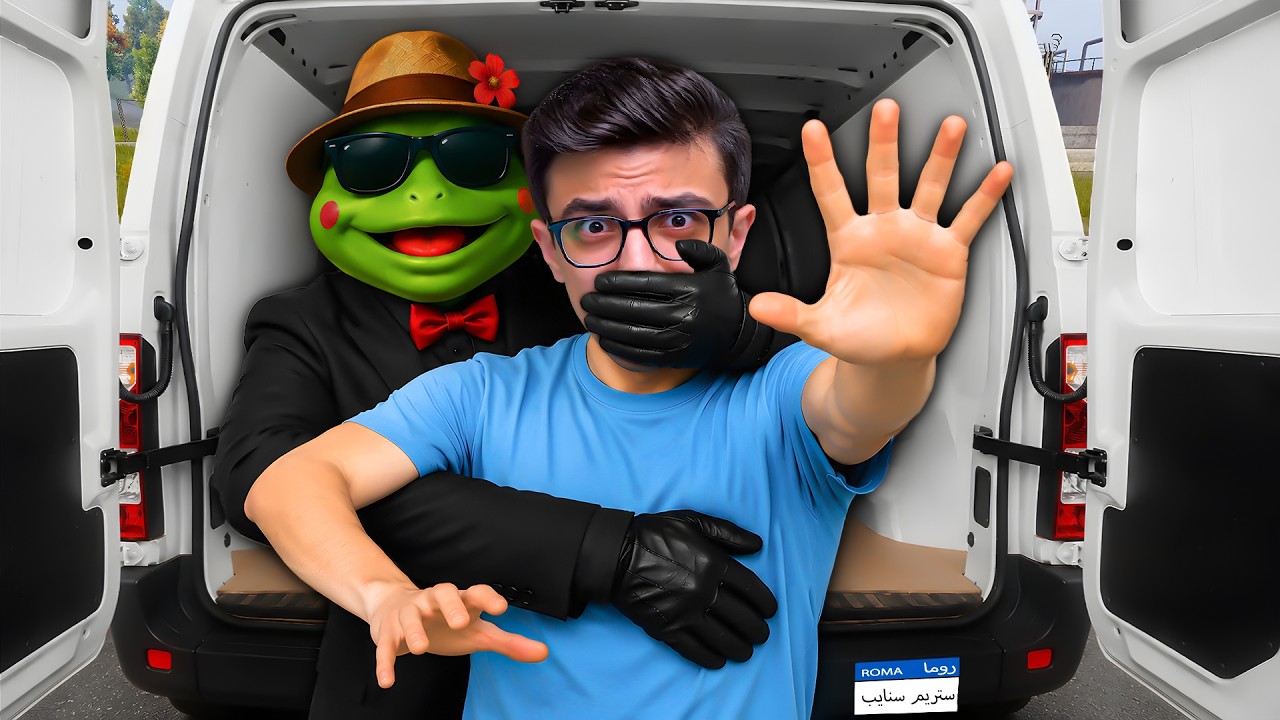 ستريم سنايب | خطفت سعدولا 😂🔥