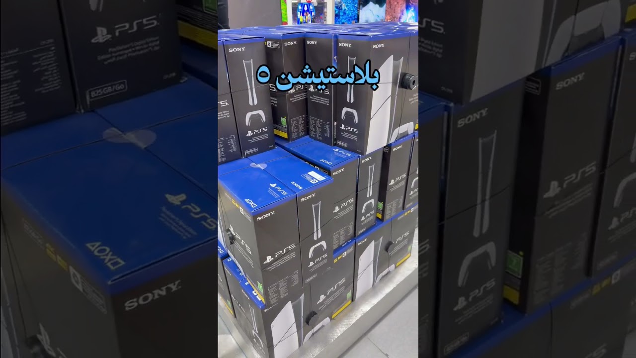 اخيرا وصل البلايستيشن 5 وبعرض تاريخيي🤯🔥🔥 #عروض #اكسبلور #كيو