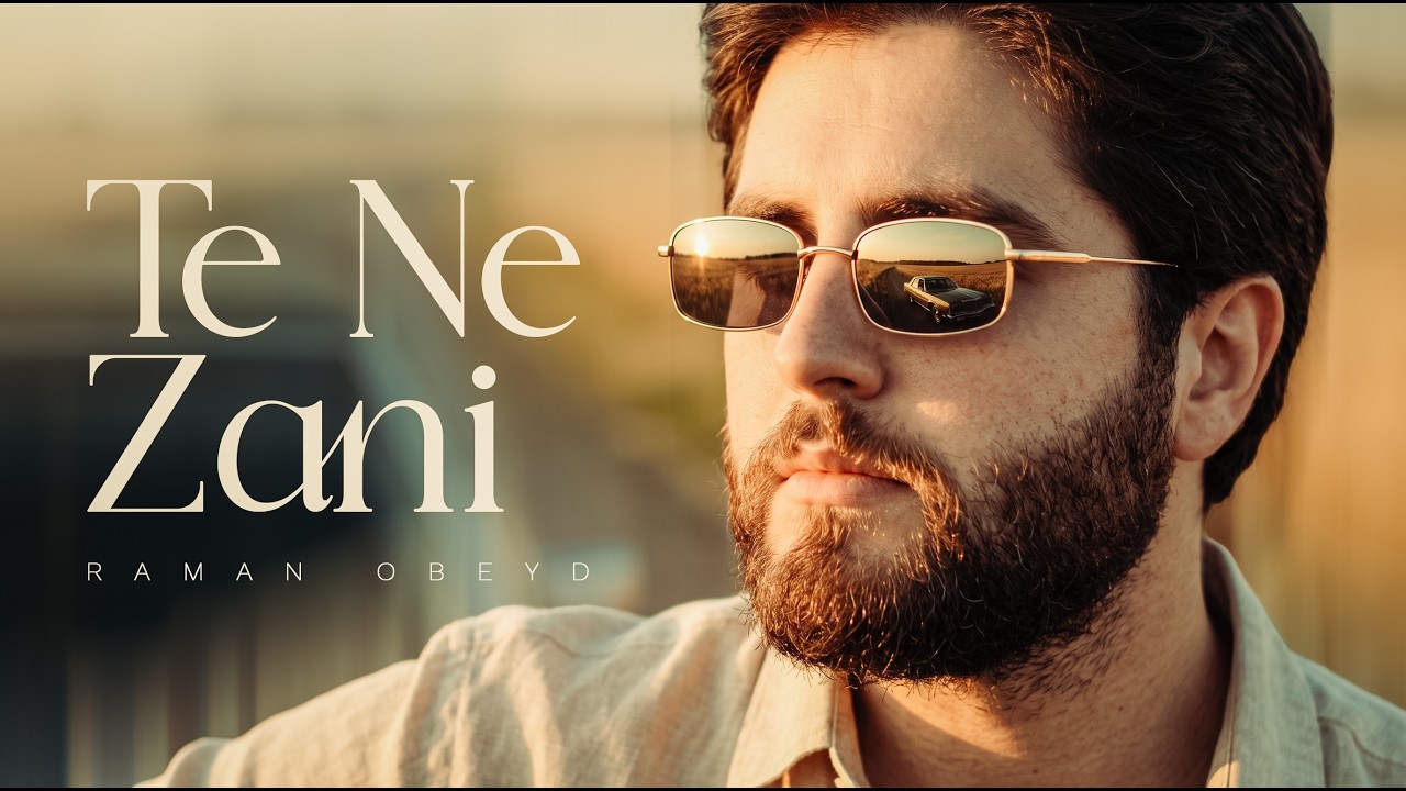 Raman Obeyd - Te Ne Zani (official video)￼