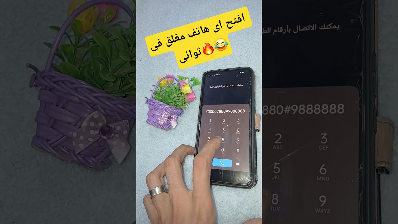 كيفيه فتح الموبيل لو نسيت النمط او كلمه المرور بطريقه سهله وبدون فورمات او روت