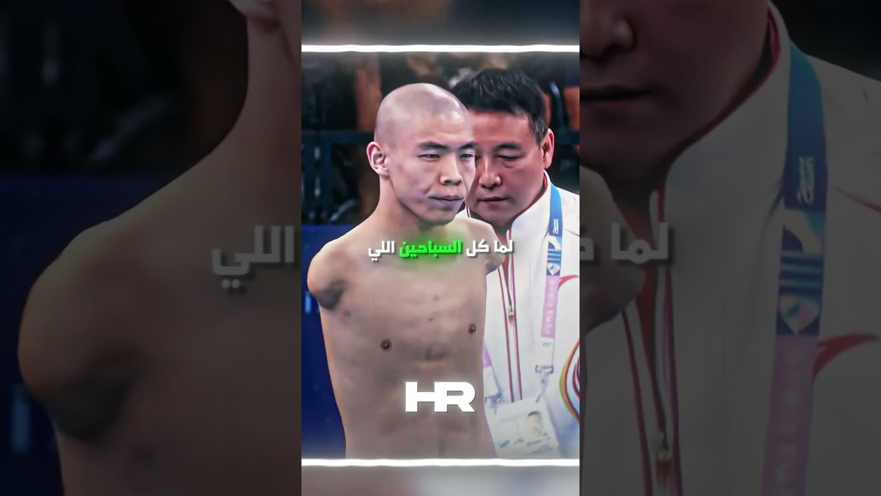 ما رفع رأسه ولا مرة وحطم الرقم القياسي 😱