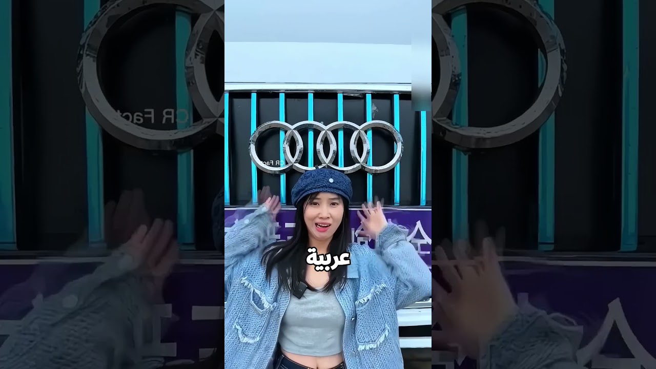أضخم عربية شافتها البنت 😱🚗