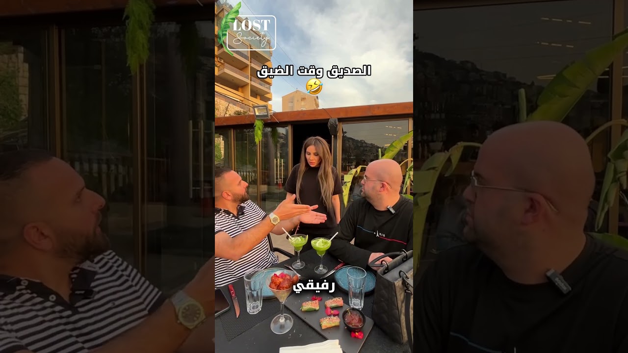 الصديق وقت الضيق بجد #كوميديات #اكسبلور #كامري #ترند #محركات #smartphone #ضحك #food #تيك_توك