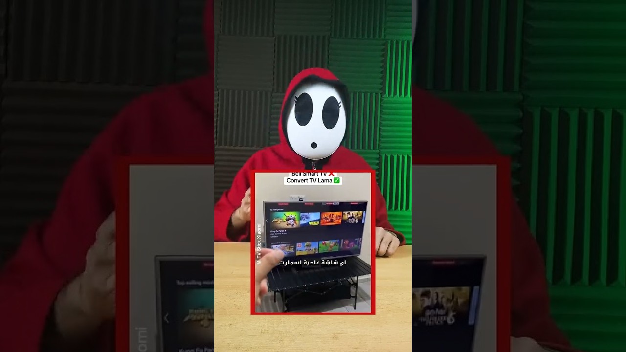هل هيحول اي شاشة لسمارت؟