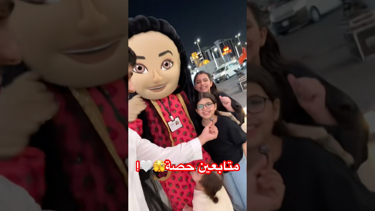 متابعين يحبوا حصة🫣🤍#نيوماكس_جدة #جدة #ملابس #ترند saudiarabia #تصوير#اكسبلور #ثواني_بس