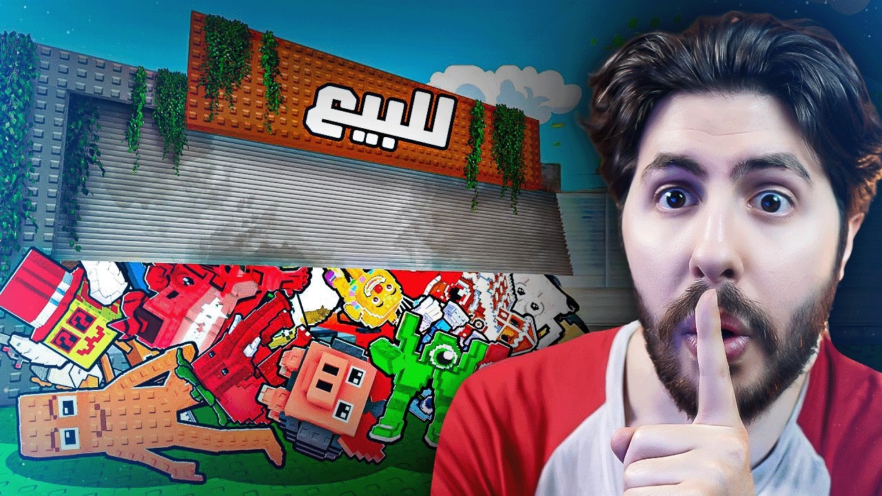 Steal a brainrot 😍💸 $فتحت بيسات عشوائية بقيمة 5000