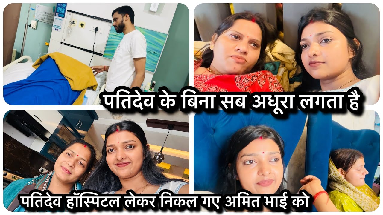 Vlog # 4706| घर की ऐसी हालत और अब ये सब देख के बहुत डर लग रहा है | वंदना दीदी क्या बोली ?