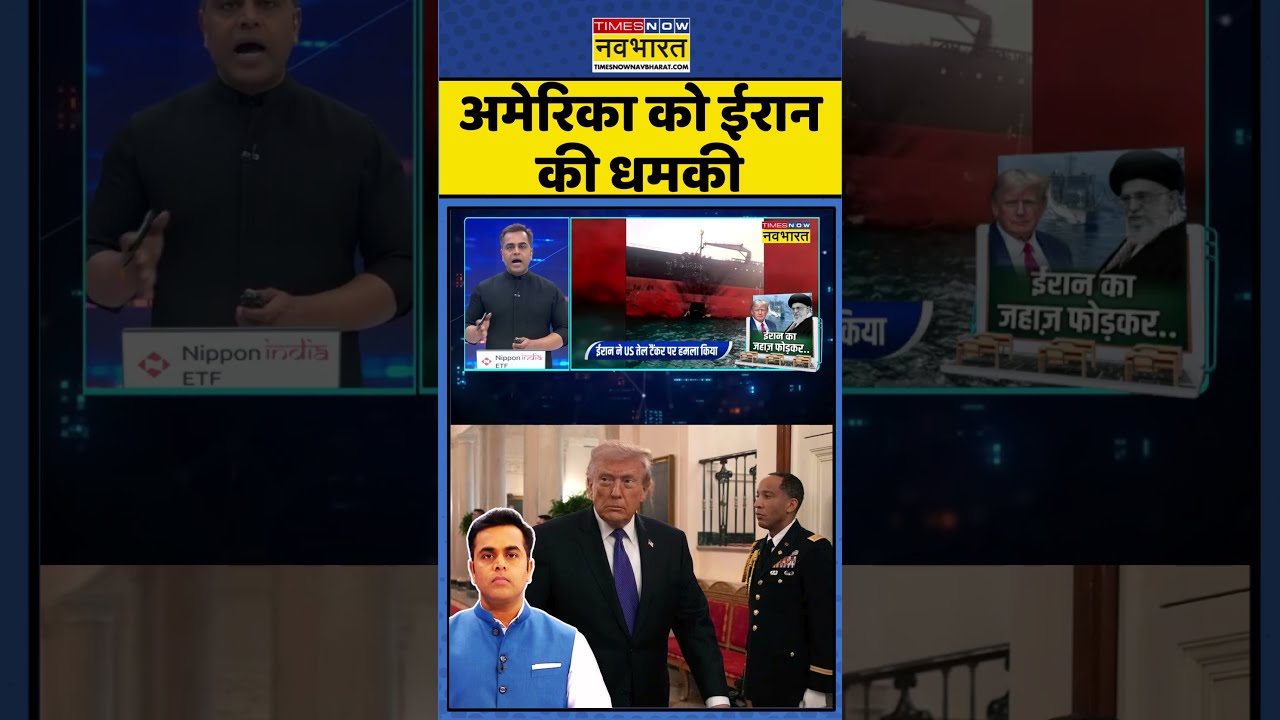 News Ki Pathshala | Sushant Sinha: अमेरिका को ईरान की धमकी | #worldnews #iranvsisraelwar #trump