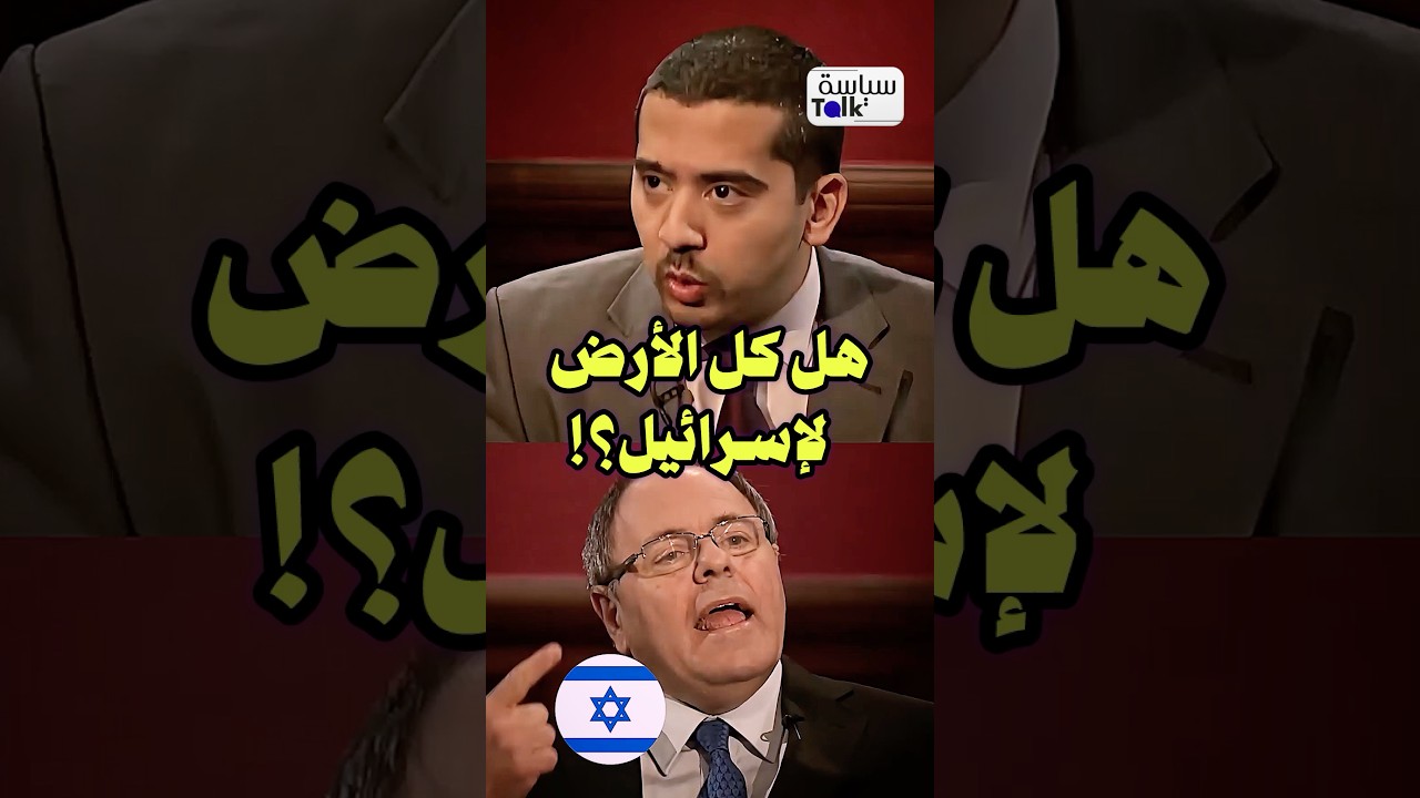 اعتراف صادم: لا فرق بين الضفة وغزة..كلها إسرائيل!