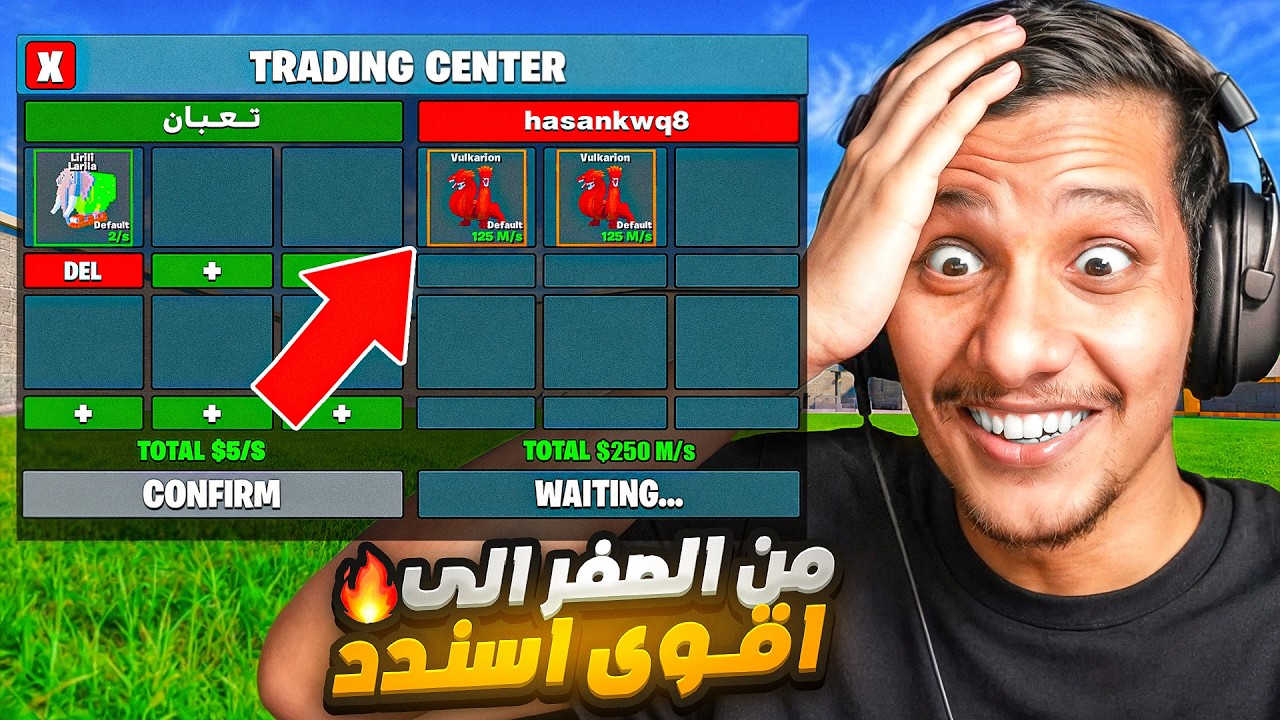 بديت من الصفر و جبت اقوى اسندد 😱‼️( اقوى تريدات 😍🔥) #فورتنايت #fortnite