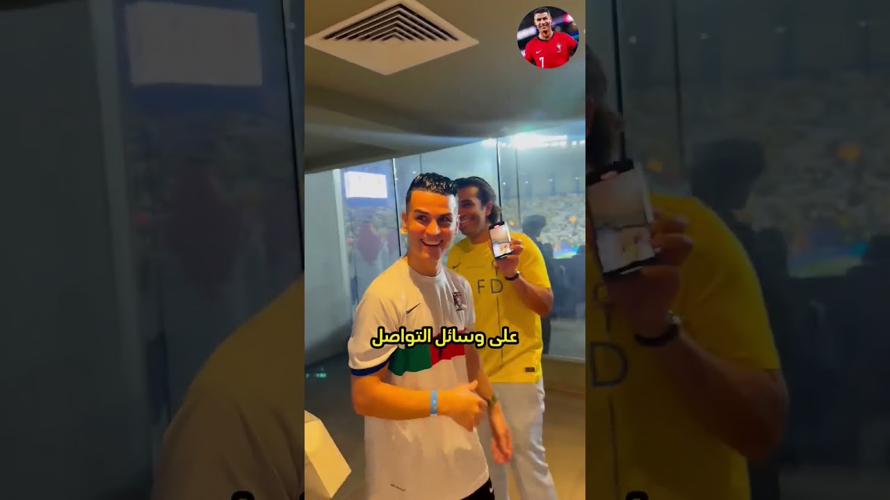 شبيه رونالدو كاد أن يقتل!😨