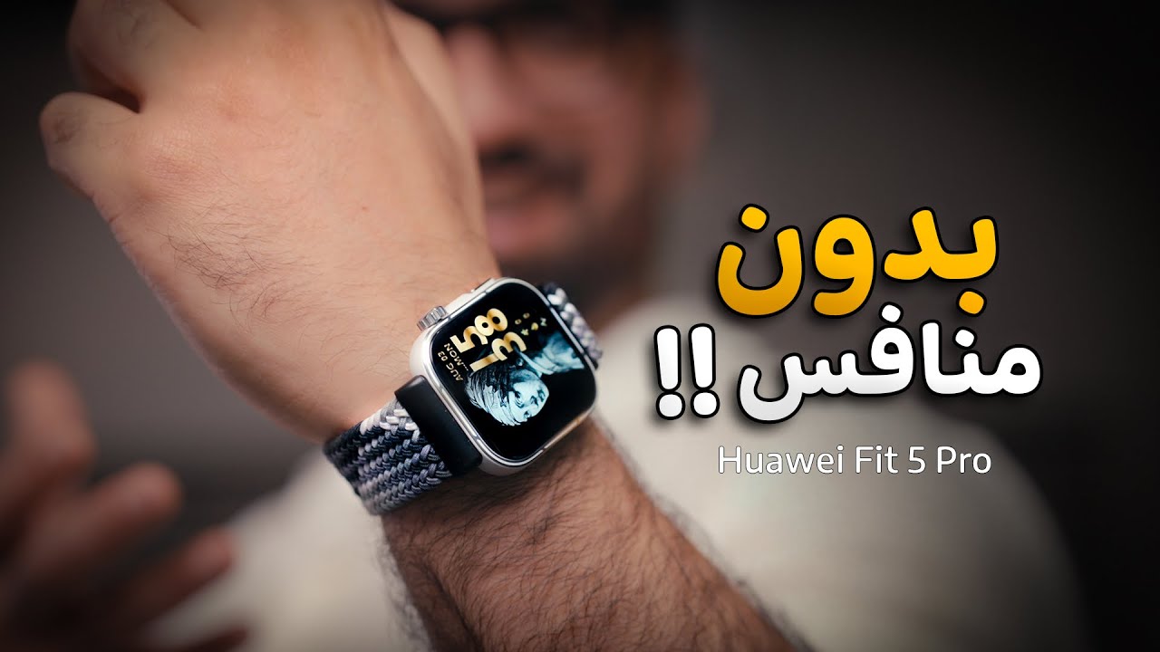 واخيراً اسطورة 2026 وصلت !! 😍🔥