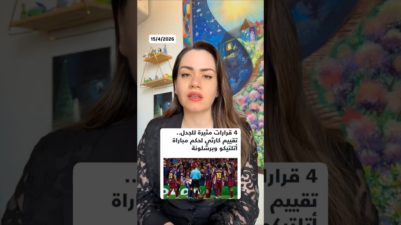 امريكا وايران بجفة وخسارة برشلونة بجفة | سليل