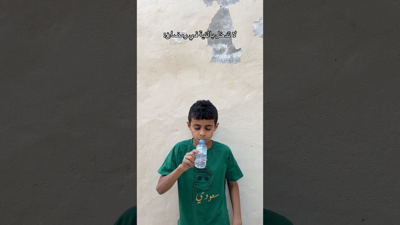 اضغطو لأيك واشتراك الله يسعدكم🌹🎭🫡|| #viral #اكسبلور #رمضان #رمضانمبارك #tiktok #ضحك #funny #تحشيش