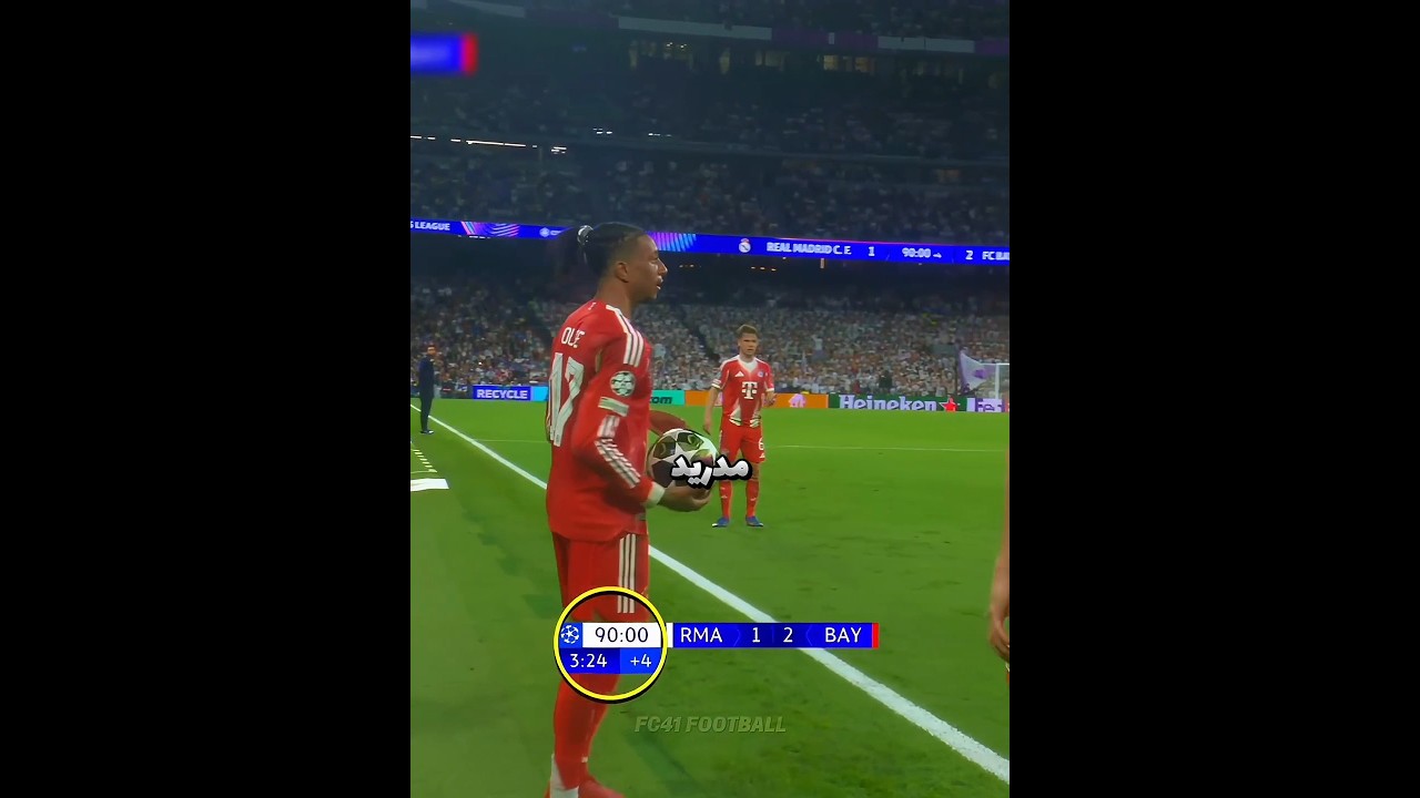 الدنيا دوارا