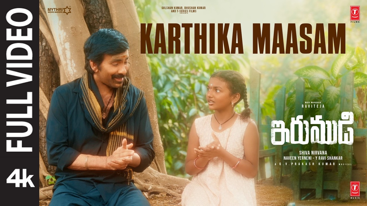 Full Video: Karthika Maasam | Ravi Teja | GV Prakash | Shiva Nirvana | Irumudi | Baby Nakshatra