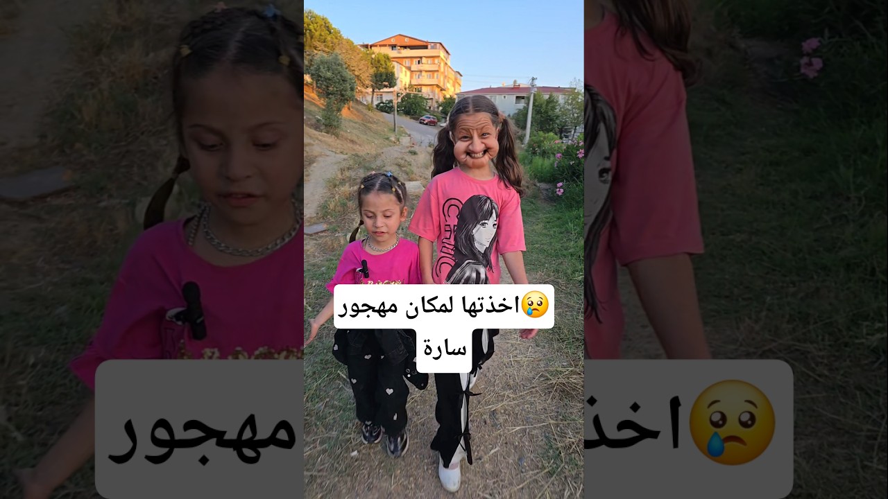 نهاية غير متوقعة من طبوش😯#shorts #trending #funny #ساره