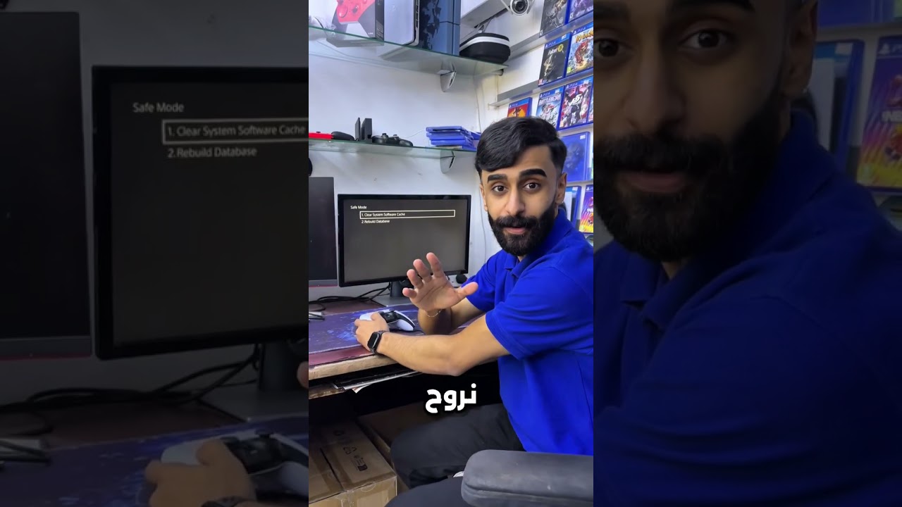 احد حلول مشاكل بلايستيشن 5