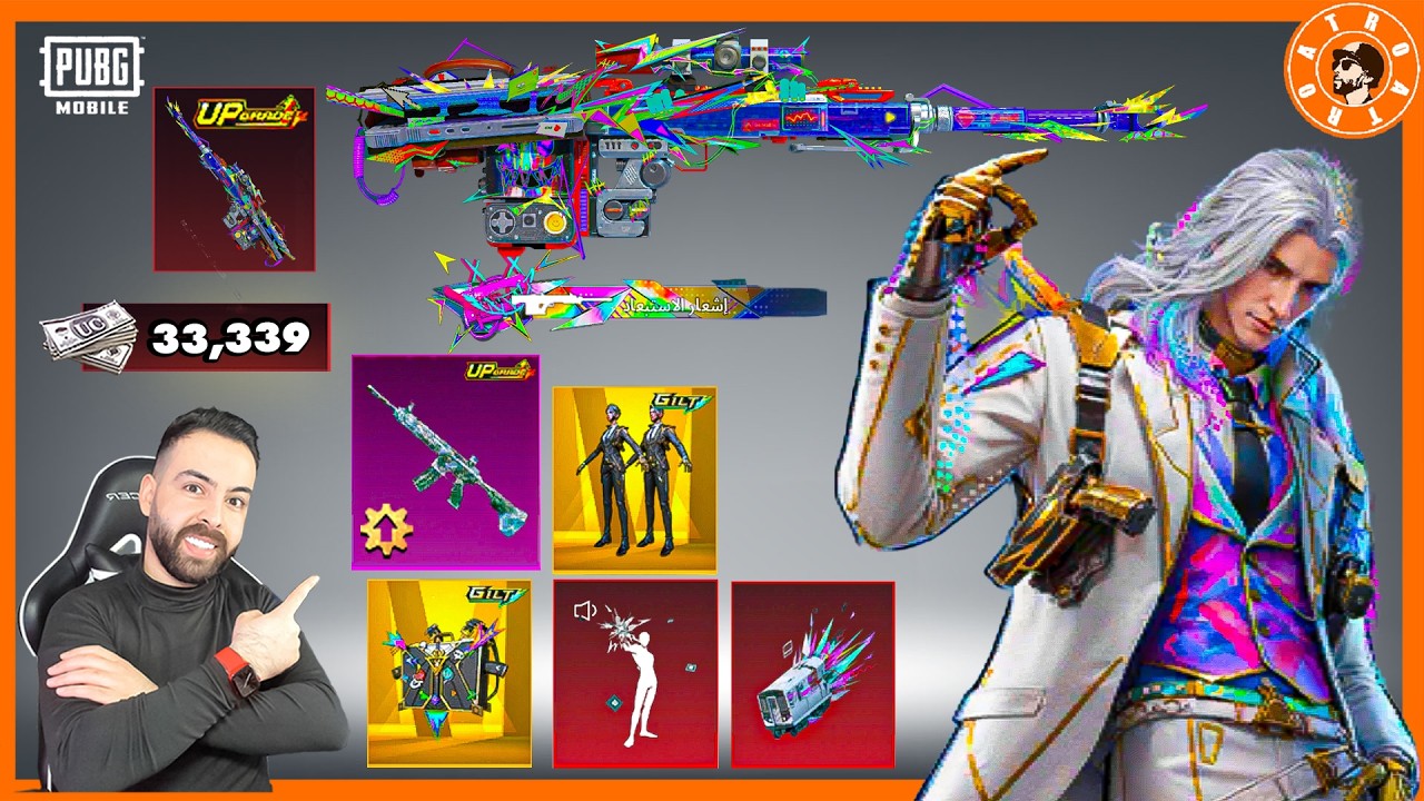 طلعت امفور الثلجية انا وافتح الذهبية #ببجي_موبايل #ببجي #pubgmobile