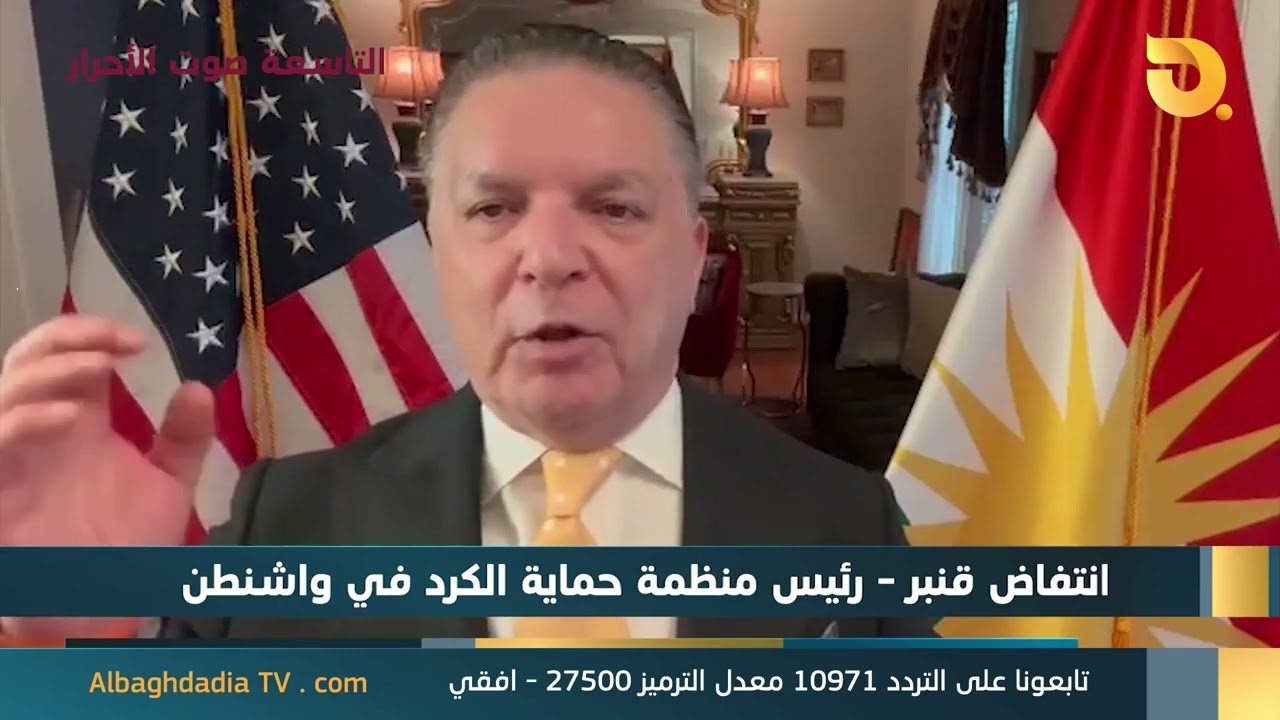 ستوديو التاسعة صوت الاحرار مع انتفاض قنبر | 7-5-2026