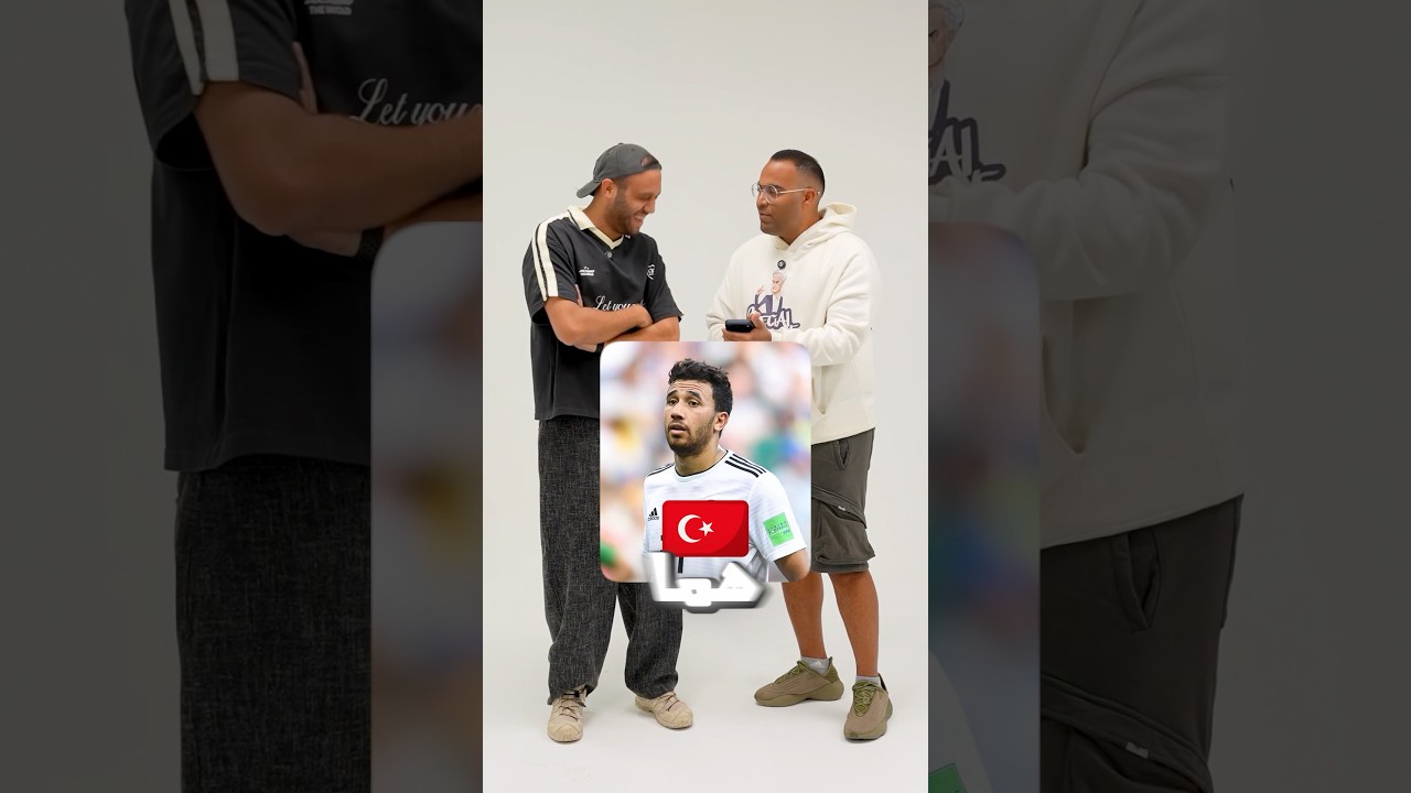لو اللعيبة دول مش مصريين هيبقوا منين؟ 👀