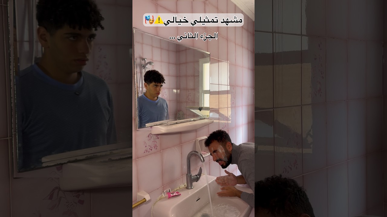 قدرات خارقة🪄😰الجزء الثاني🫆 #عبدالرحمن_الدسوقي