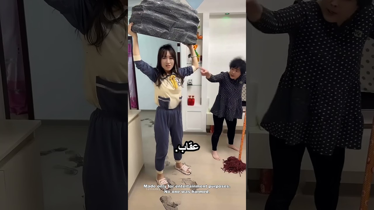اخويا بيعمل مقالب فيا