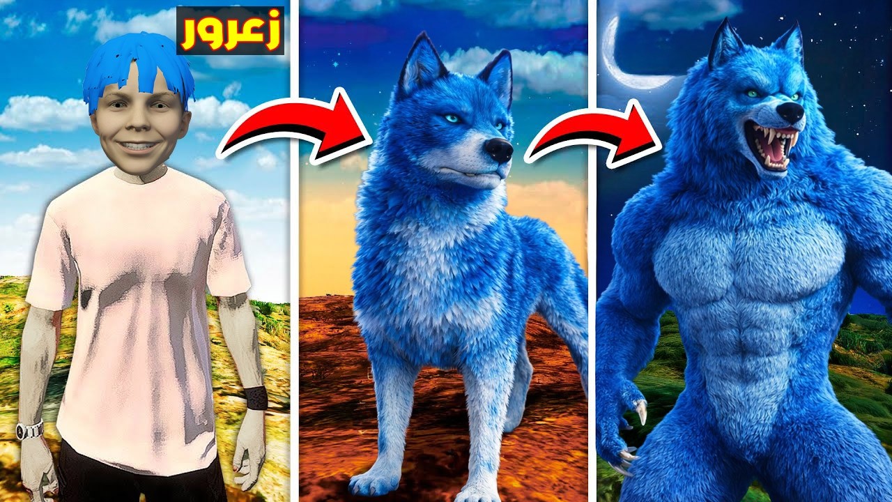 فلم قراند : زعرور يتحول الى زعرور الكلب و يتدرب 24 ساعة ( كركور خائف ) 🔥😂