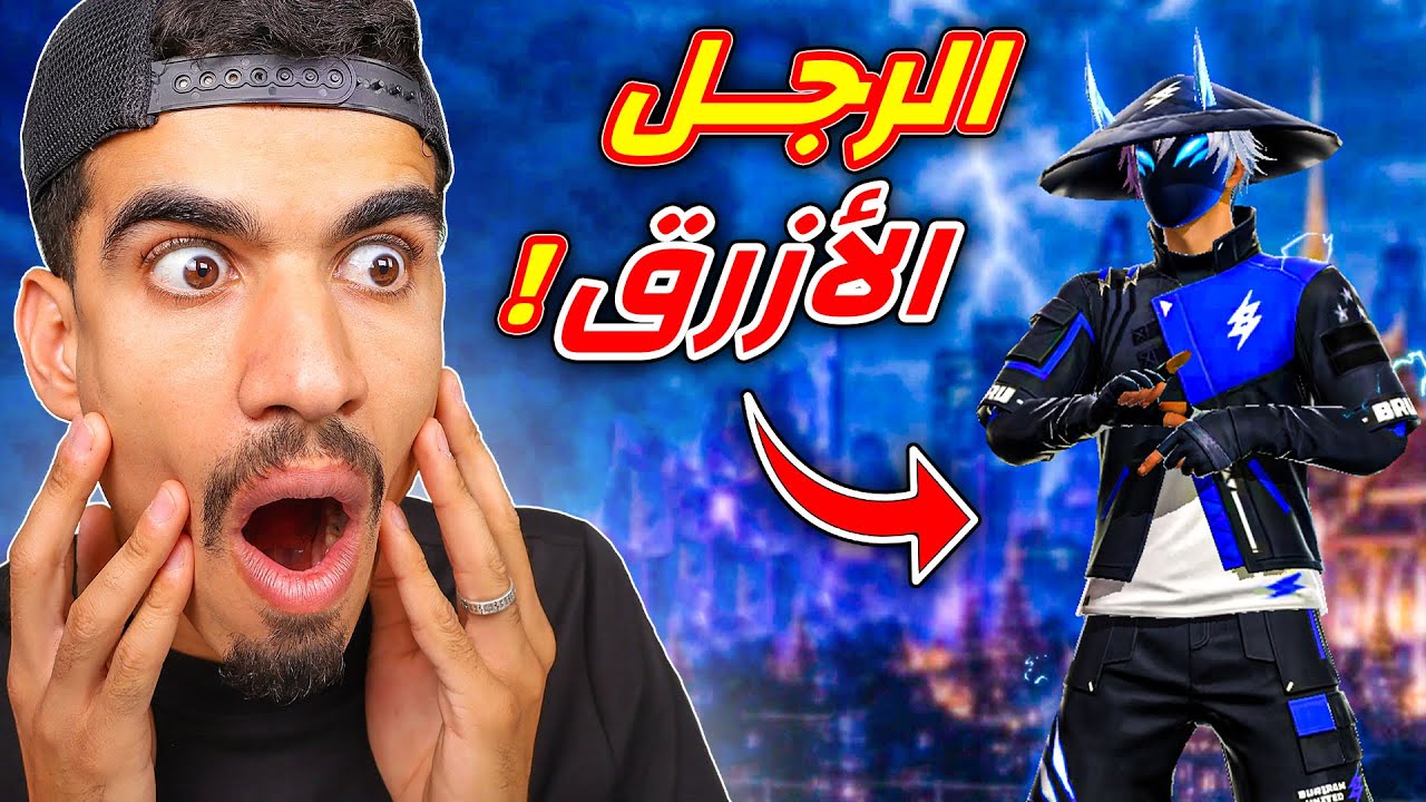 حصلت على السكن الازرق الجديد !!