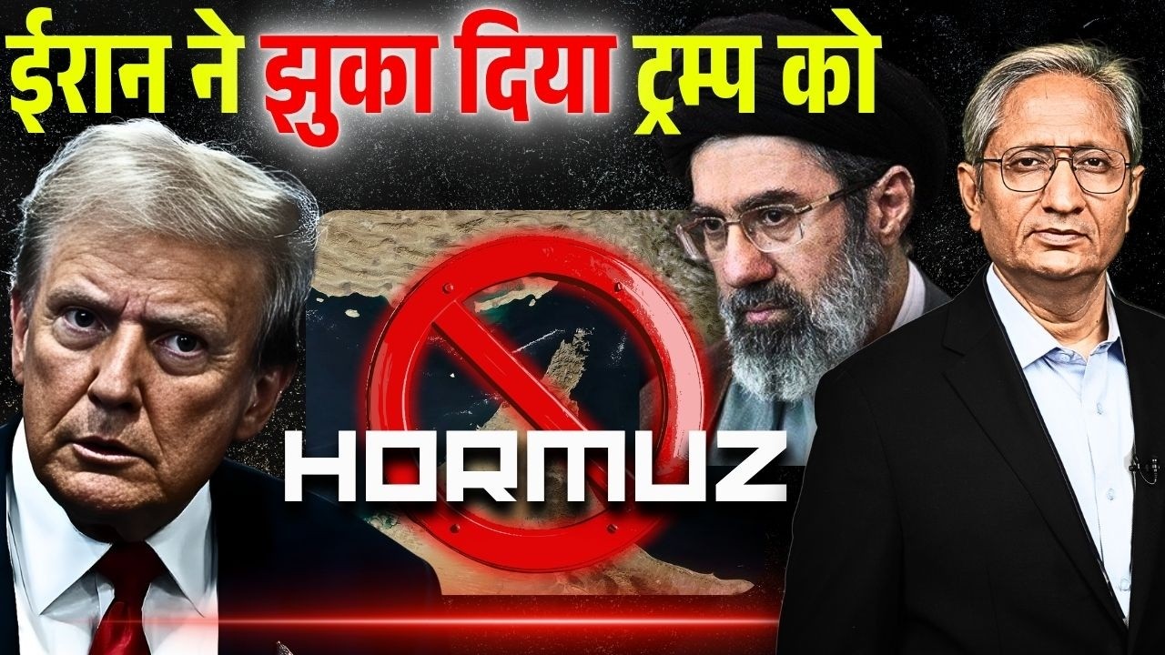 पावर प्लांट पर 5 दिन अटैक नहीं, 48 घंटे का अल्टीमेटम देकर क्यों पीछे हट गए ट्रंप?