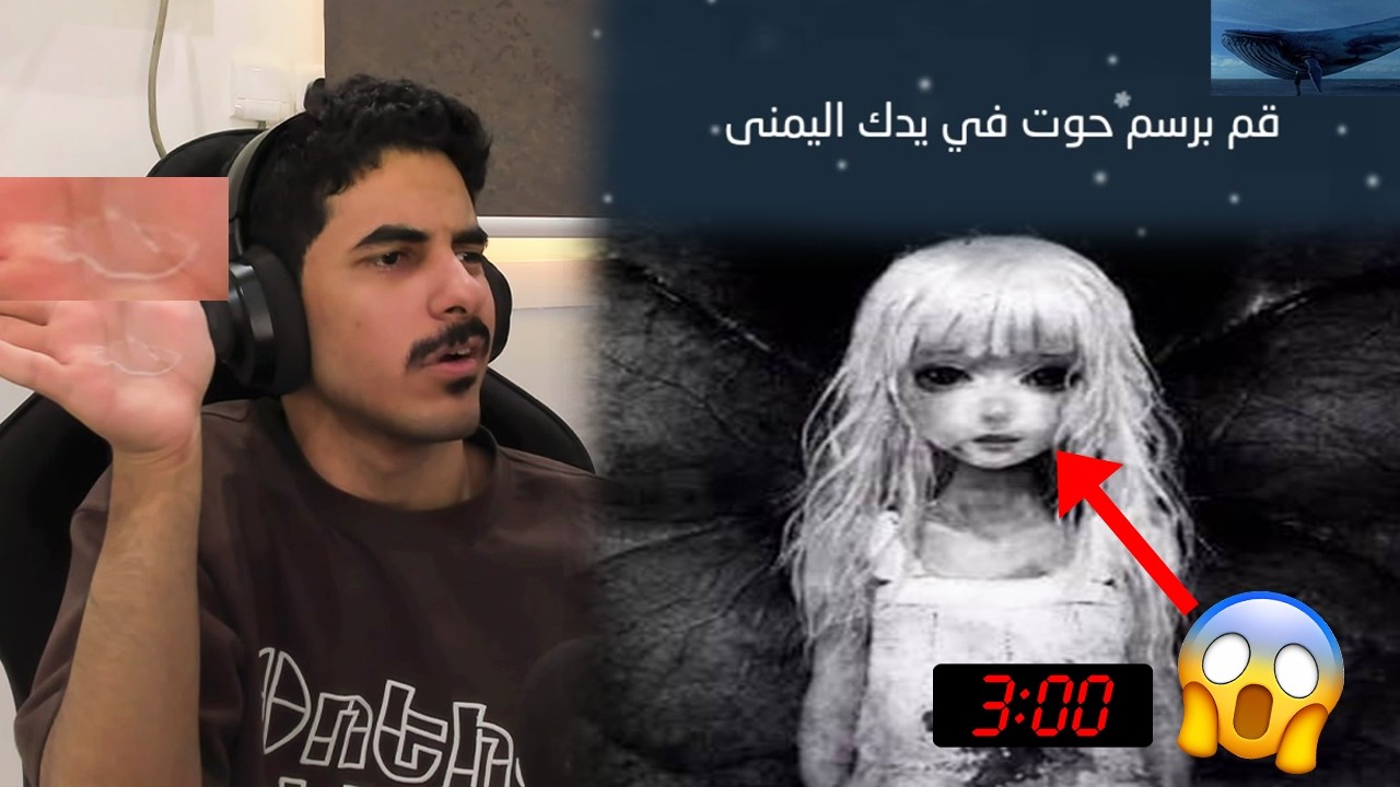 لعبت مريم والحوت الازرق الساعه 3 الظهر (+666)