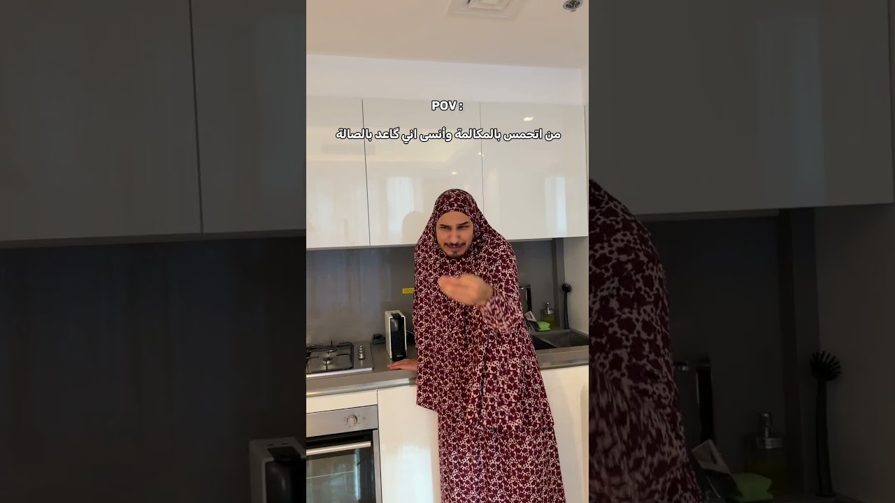 من اتحمس بالمكالمة وتدخل امي 🌝🤣 #اكسبلور #comedy