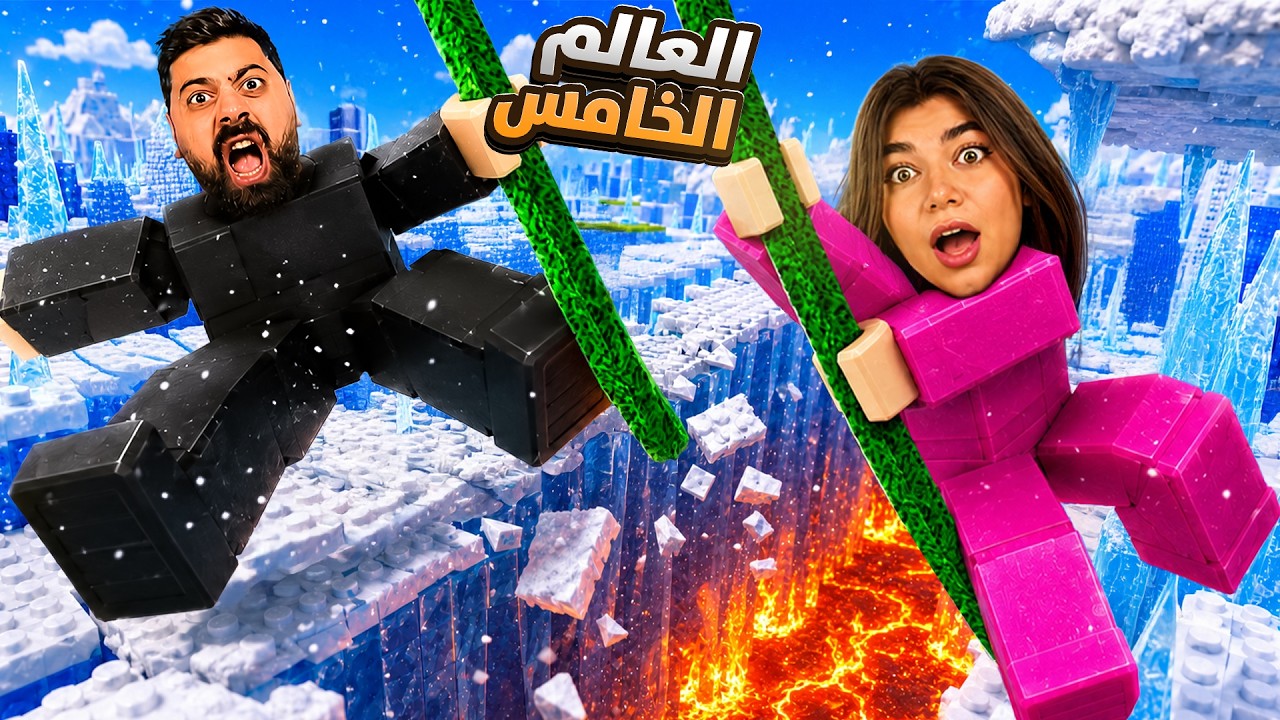 التحديث الجديد بماب القرود "العالم الخامس مع بيكا " - roblox