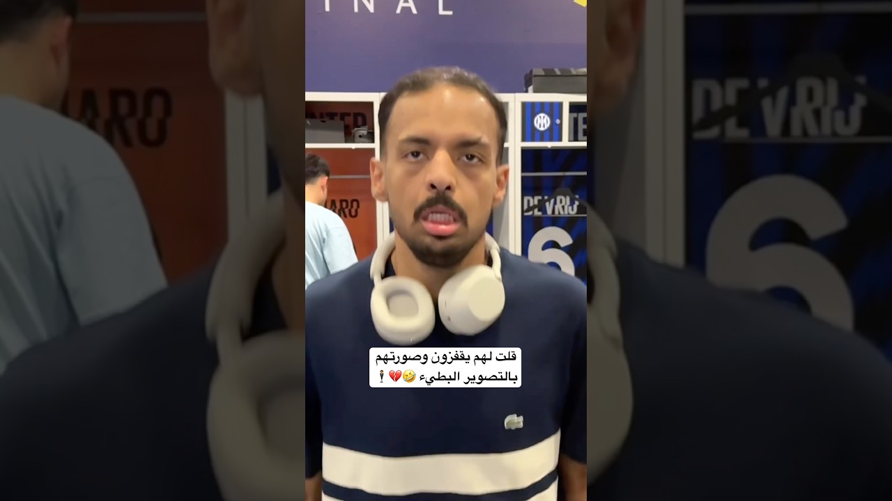 غدرت فيهم مساكين 😂💔 !!