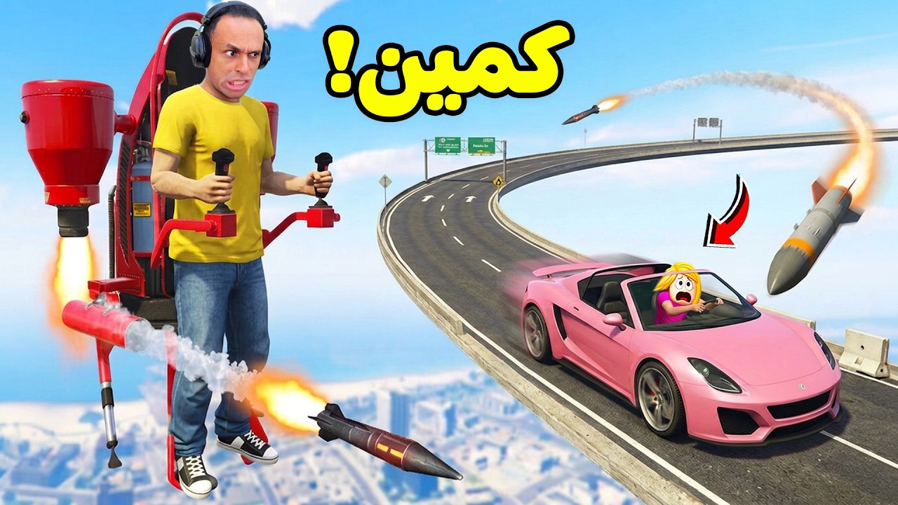 قراند 5 جاتا : كمين مركب فى ديدا | GTA V !! 😂😱
