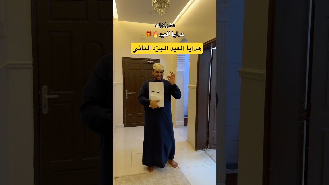 واذا منت مشترك ااااشترك😅🫡🔥 #اكسبلور #تحشيش #viral #ضحك #funny #tiktok #ترند #رمضانمبارك #comedy