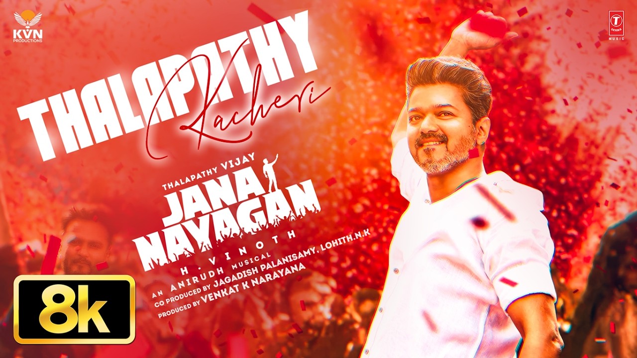 Jana Nayagan: Thalapathy Kacheri 8K Song | Thalapathy Vijay| H Vinoth| Anirudh| Pooja Hegde| KVN