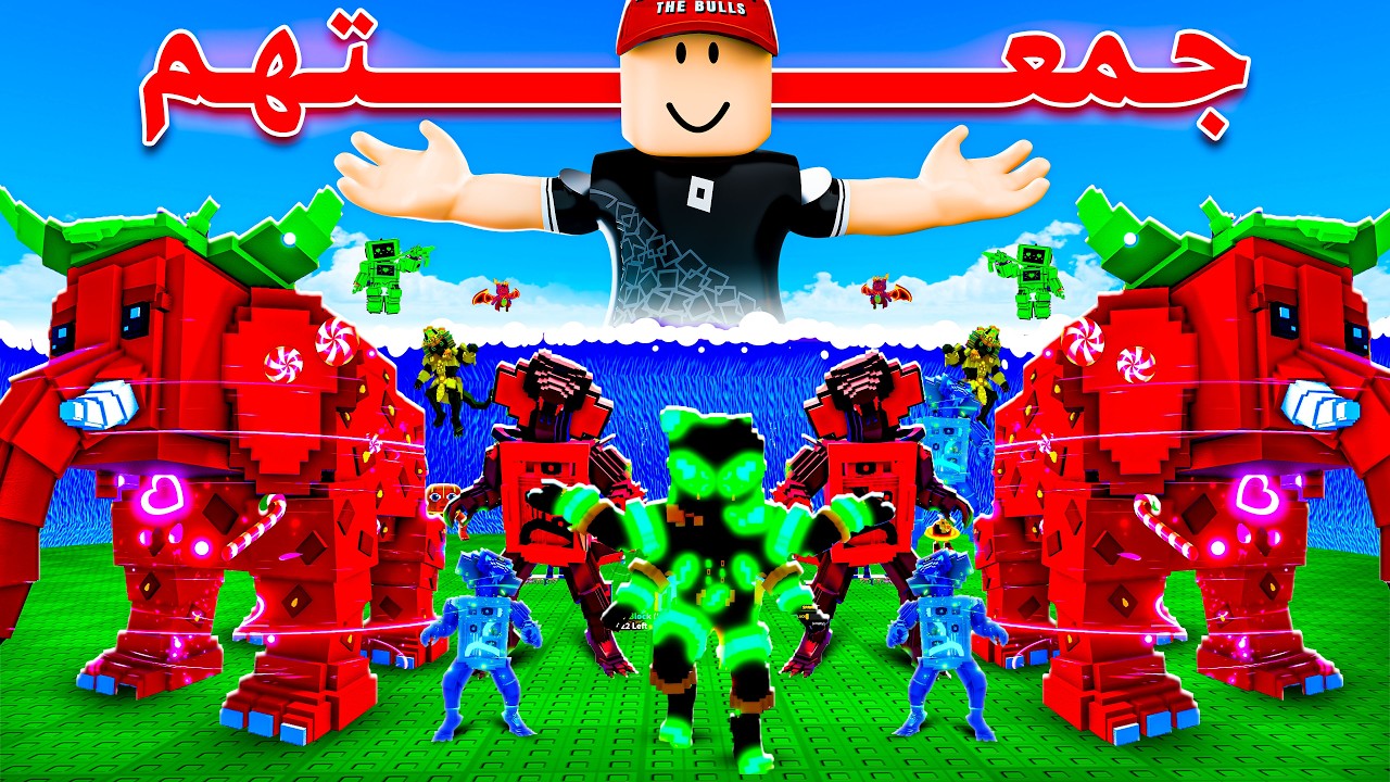 المتابعين أعطوني أندر البيتات في ماب التسونامي 🔥😎