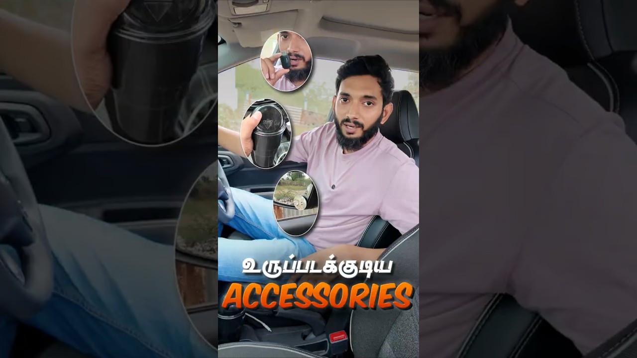 உருப்படும் Car Accessories😍😁