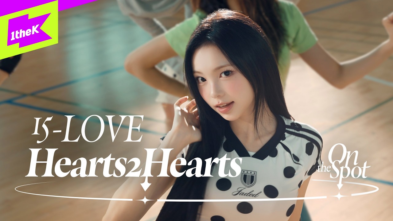 Hearts2Hearts 하츠투하츠 '15-LOVE'｜On the Spot｜온더스팟