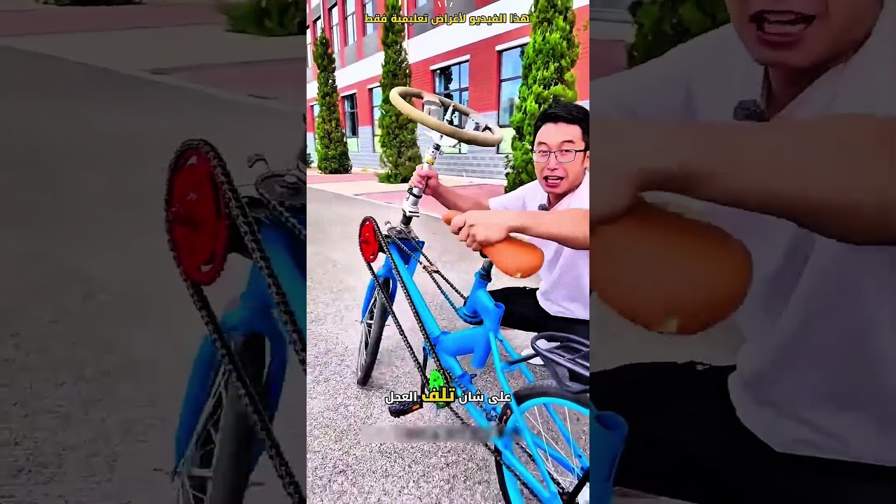 شك الجميع بشكل الدراجة و عندما اقتربوا منها#shorts